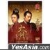Ming Dynasty (2019) (DVD) (Ep. 1-62) (End) (China Version)