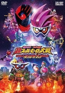YESASIA: Kamen Rider X Super Sentai: Ultra Super Hero Taisen