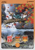 TSURIKICHI SANPEI DISC 15 (Japan Version)