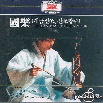 YESASIA: Korean Traditional Music Vol.VIII CD - Korean Various Artists ...