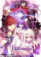 Fate/stay night [Heaven's Feel] I. presage flower (DVD) (Normal Edition) (English Subtitled) (Japan Version)
