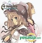 Ar tonelico Vol.1 side Orika (Japan Version)