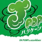 J-POP Hurricane - DA PUMP dake 60pun Gachi MIX - (Japan Version)