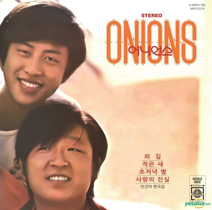 YESASIA Onions (LP) (180G, Black Version) Onions, MRC Music (Korea