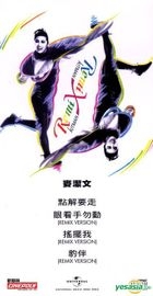 Kitman Remix (3'CD) (Limited Edition)