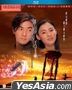 無限復活 (2002) (Blu-ray) (香港版)