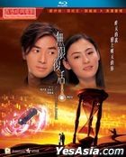 Second Time Around (2002) (Blu-ray) (Hong Kong Version)