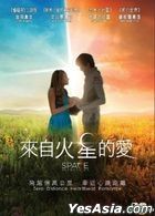 來自火星的愛 (2017) (DVD) (香港版) 