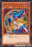 Yu-Gi-Oh! Duel Monsters : Dark Magician Girl (Jigsaw Puzzle 1000 Pieces)(1000T-386)