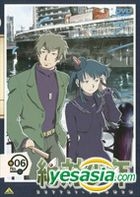 Zettai Shonen Vol.6 (Japan Version)