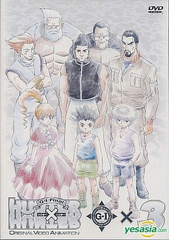 YESASIA: Hunter X Hunter G.I Final (OVA Version) (Ep.1) (With