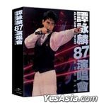 譚詠麟87演唱會 (升級版3CD) (預購版) 