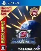 Earth Defense Forces 5 Dream Value Set (Japan Version)