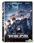 Bleeding Steel (2017) (DVD) (Taiwan Version)