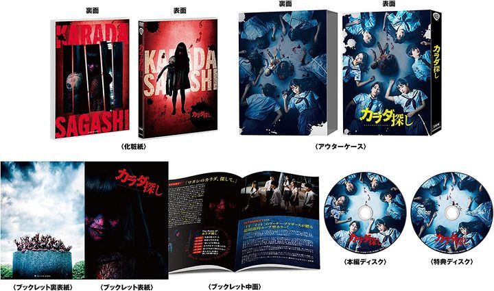 YESASIA: Re/Member (DVD) (Premium Edition) (Japan Version) DVD - Hashimoto  Kanna
