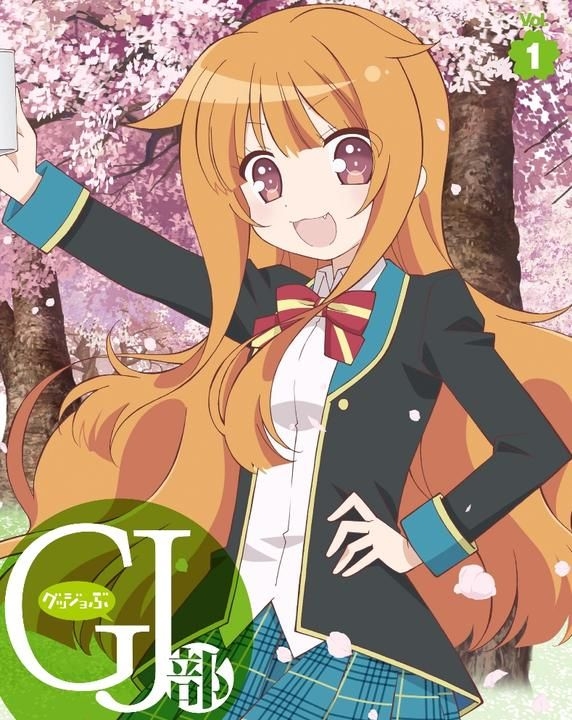 GJ部@ [Blu-ray] Amazon.co.jp: GJ部@ [Blu-ray] : 四ノ宮京夜: 下野紘, 天使真央