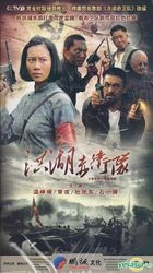 Hong Hu Chi Wei Dui (DVD) (End) (China Version)