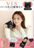 VIS Heart-cut Mini Wallet BOOK