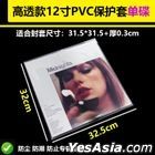 12' Vinyl Record Outter Sleeves (PVC) (5pcs)