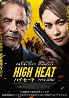 High Heat (Japan Version)