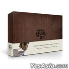 Dr. Romantic 2 (Blu-ray) (12-Disc + Photobook + Postcard) (Director's Cut Limited Edition) (Korea Version)