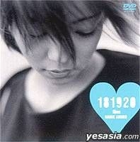 YESASIA: 181920 films (Japan Version) DVD - Amuro Namie, Avex