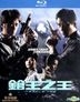 Triple Tap (2010) (Blu-ray) (Hong Kong Version)