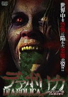 Diabolica (DVD) (HD Master Edition) (Japan Version)