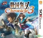 战国无双 Chronicle 3 (3DS) (普通版) (日本版) 