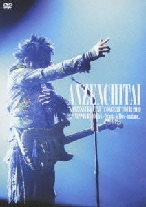 YESASIA : 安全地帶