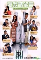 Swipe Tap Love (DVD) (End) (English Subtitled) (TVB Drama) (US Version)