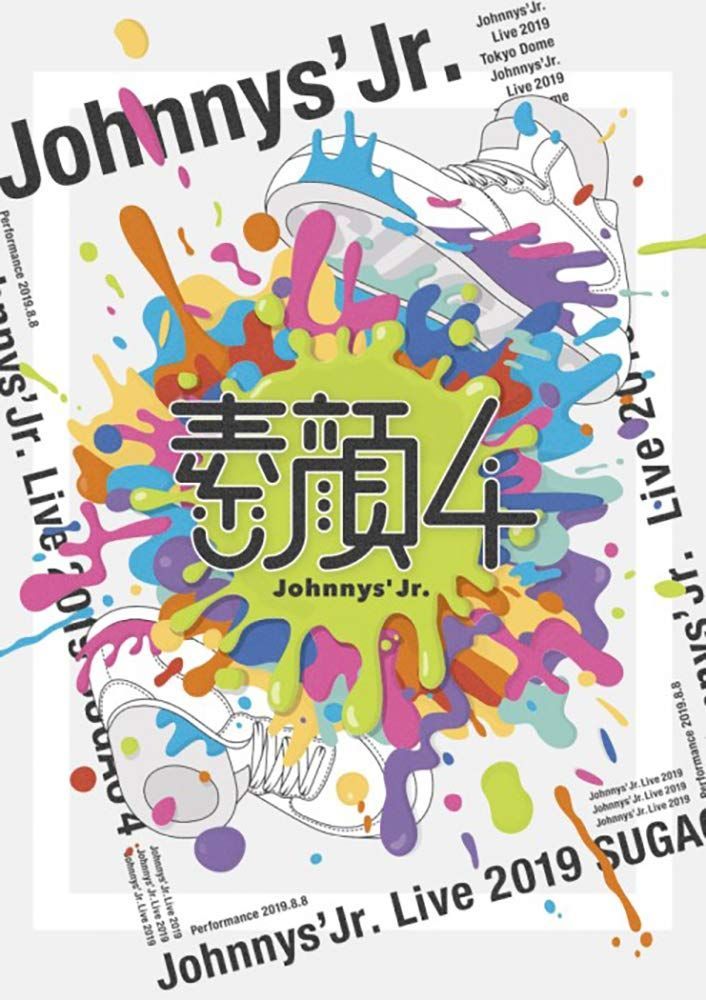 YESASIA : 素顔4 [Johnny's Jr. 版] (DVD) (日本版) DVD - Johnny's Jr