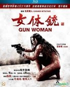 Gun Woman (2014) (Blu-ray) (Hong Kong Version)