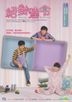 Absolute Boyfriend (DVD) (End) (Taiwan Version)