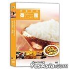 饮食亚洲: 泰国 (DVD) (Discovery Channel) (台湾版)