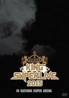 KING SUPER LIVE 2015 (Japan Version)