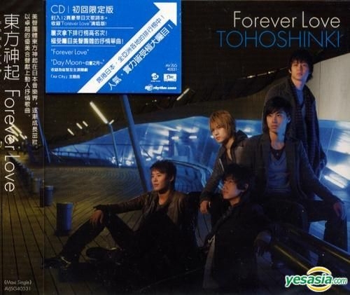 YESASIA : Forever Love (台湾版) 镭射唱片- 东方神起- 日语音乐- 邮费全免