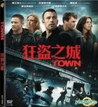 The Town (2010) (VCD) (Hong Kong Version)