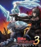 OVA - 战场女武神3 为谁所受的枪伤 (前编) (Blue Package) (Blu-ray) (初回限定生产) (日本版)