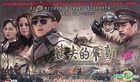 远去的飞鹰 (DVD) (完) (中国版) 
