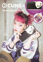 CUNE® LONG WALLET BOOK
