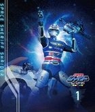 Space Sheriff Shaider (Blu-ray) (Box 1) (Japan Version)