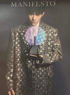 Manifesto Magazine - 2021 September (Cover B : Ian Chan)