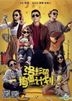 Papa (2016) (DVD-9) (China Version)