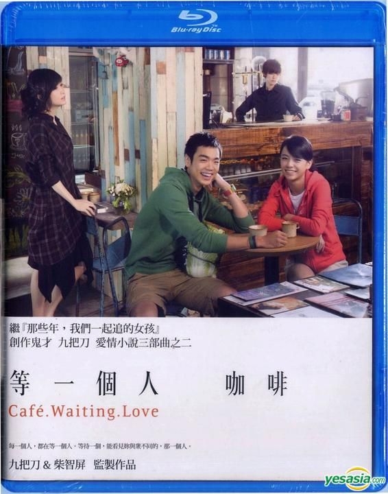 You are the apple of discount my eye full movie eng sub