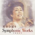 Misora Hibari Symphonic Works Fushichou Futatabi   (Japan Version)
