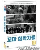 Young Plato (DVD) (Korea Version)