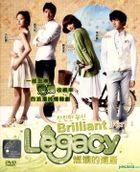 Brilliant Legacy (DVD) (Vol.1 of 2) (To Be Continued) (Multi-audio) (SBS TV Drama) (English Subtitled) (Malaysia Version)