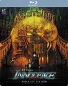 攻殼機動隊 2 : Innocence (Blu-Ray) (Absolute Edition) (英文字幕) (日本版)