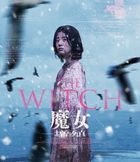 The Witch: Part 2. The Other One (Blu-ray) (Japan Version)